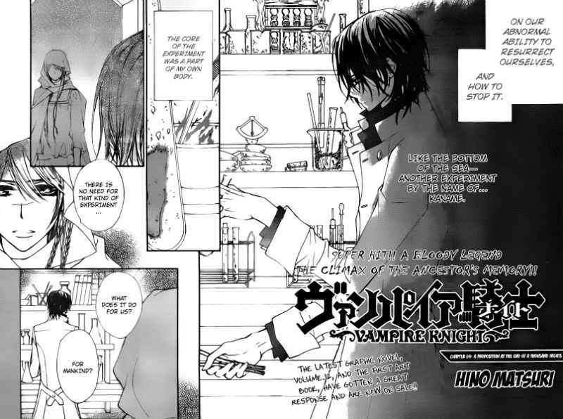 Read Vampire Knight Manga Online