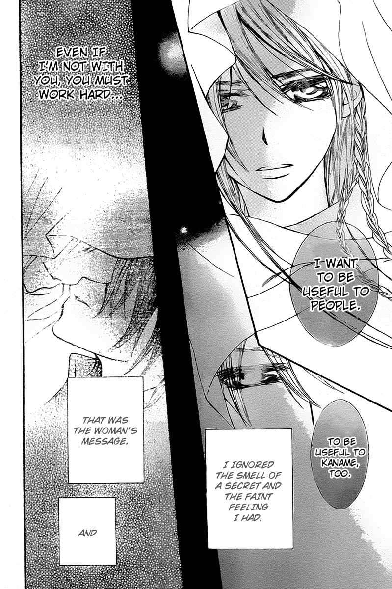 Read Vampire Knight Manga Online