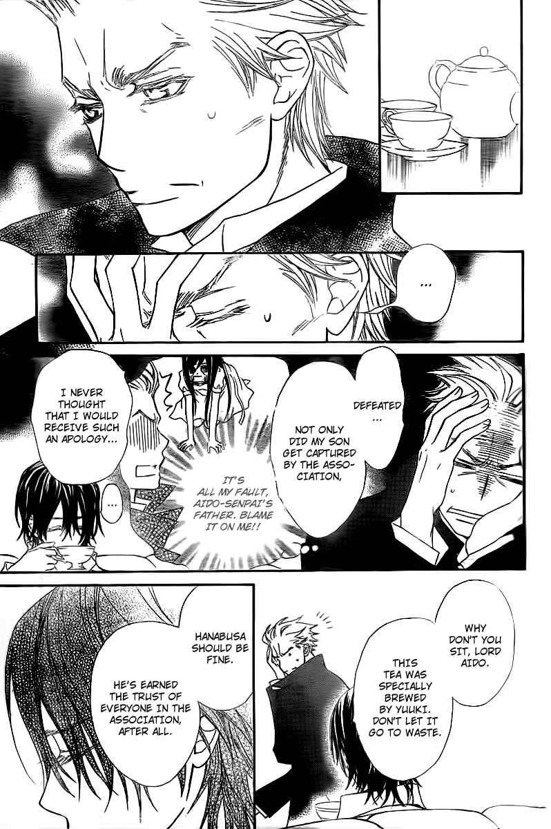 Read Vampire Knight Manga Online