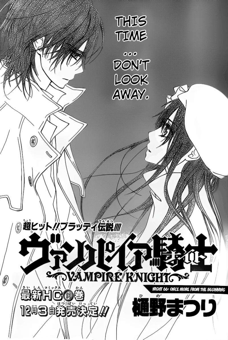 Read Vampire Knight Manga Online