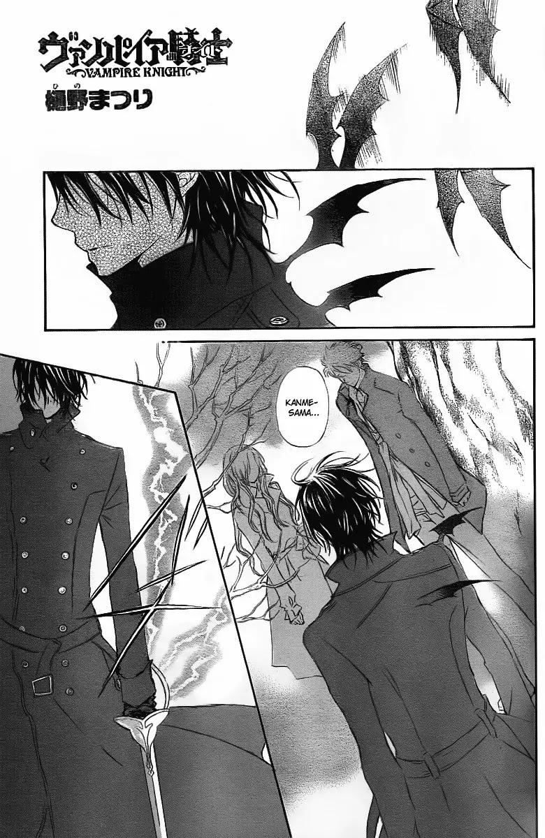 Read Vampire Knight Manga Online