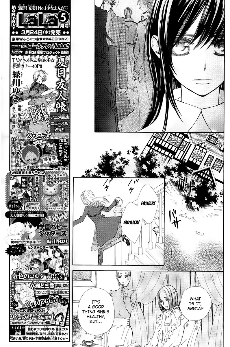 Read Vampire Knight Manga Online