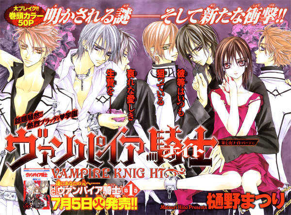 Read Vampire Knight Manga Online