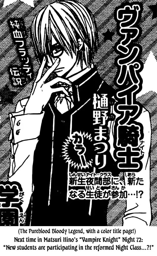Read Vampire Knight Manga Online