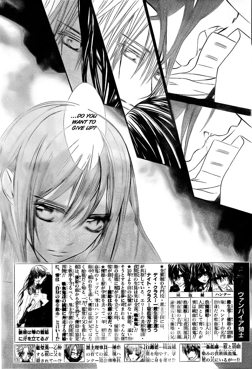 Read Vampire Knight Manga Online