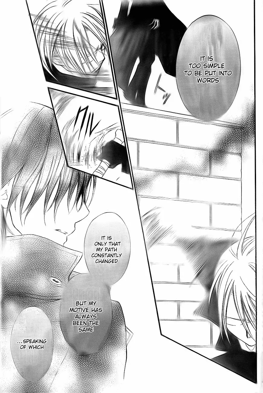 Read Vampire Knight Manga Online