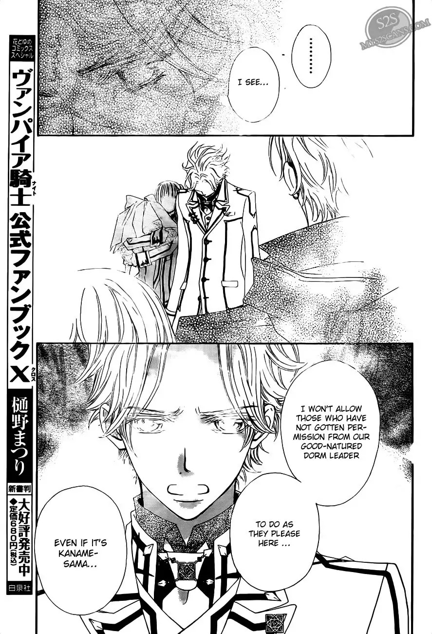 Read Vampire Knight Manga Online