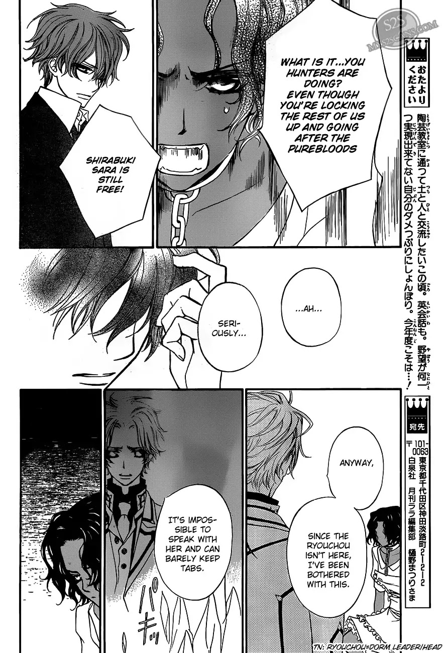 Read Vampire Knight Manga Online