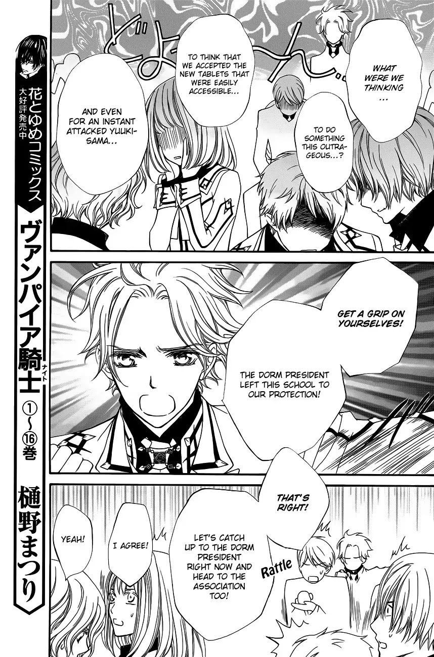 Read Vampire Knight Manga Online
