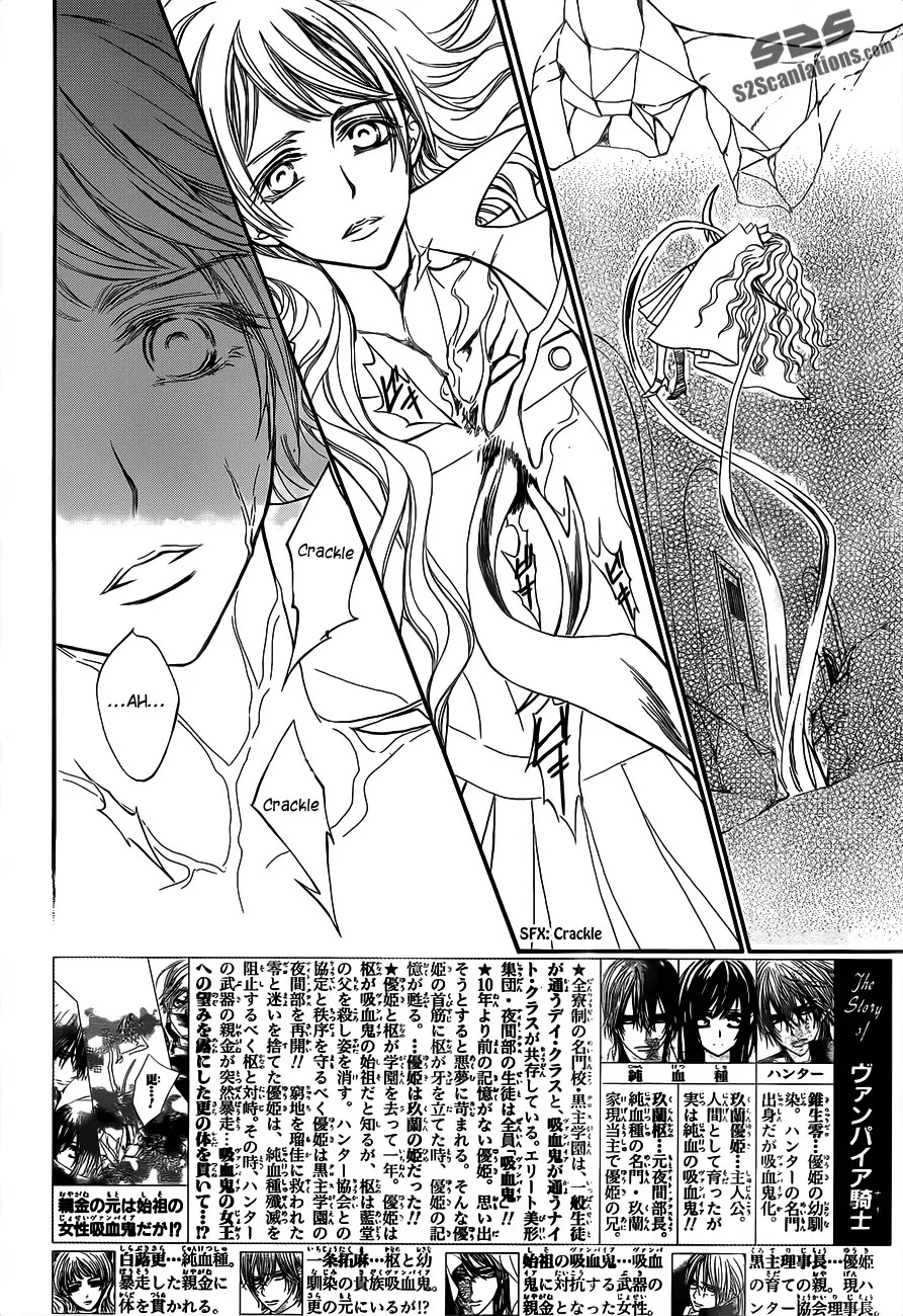 Read Vampire Knight Manga Online
