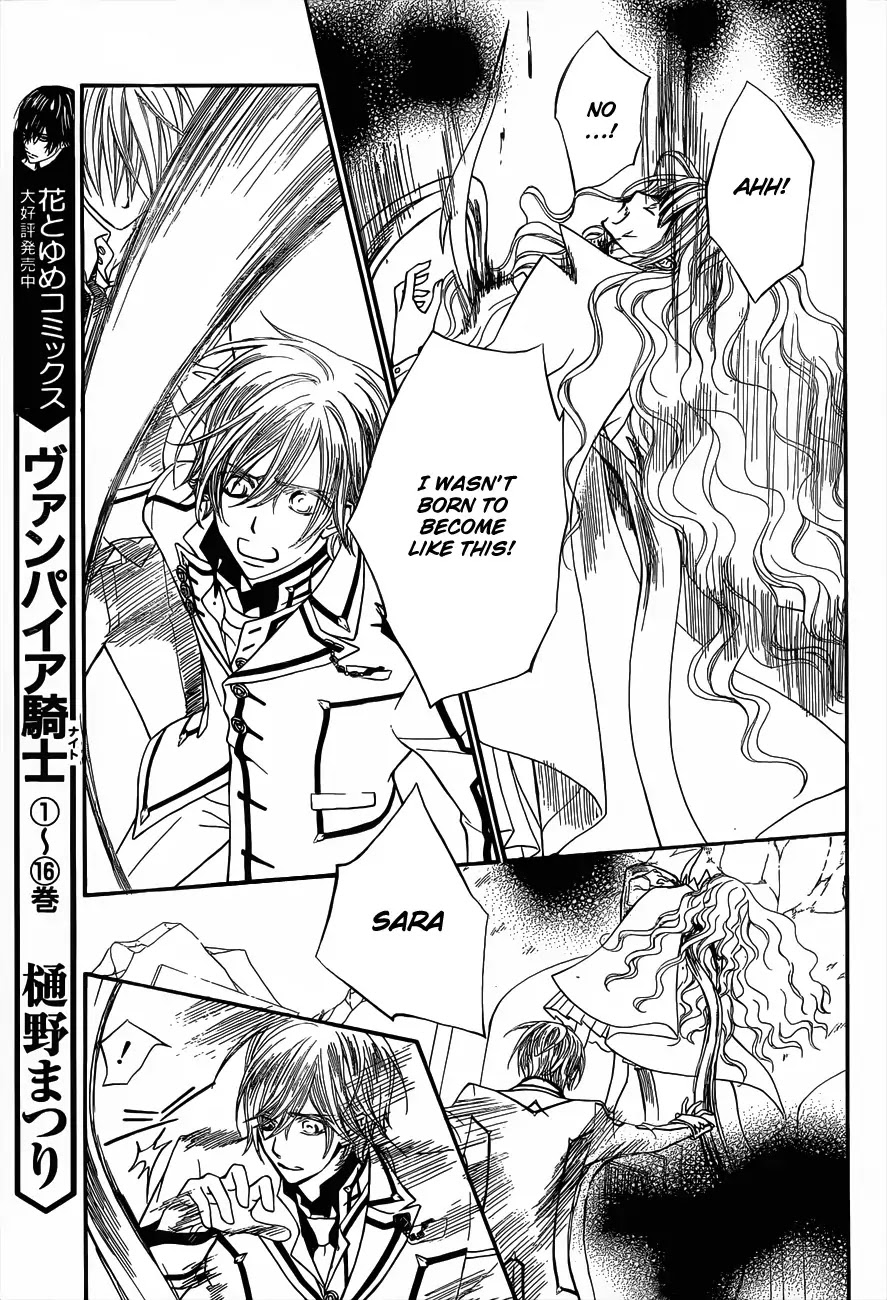 Read Vampire Knight Manga Online