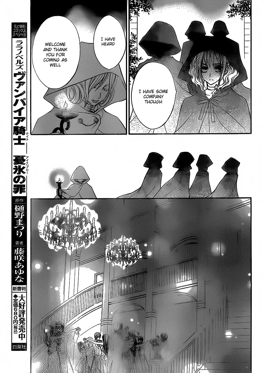 Read Vampire Knight Manga Online