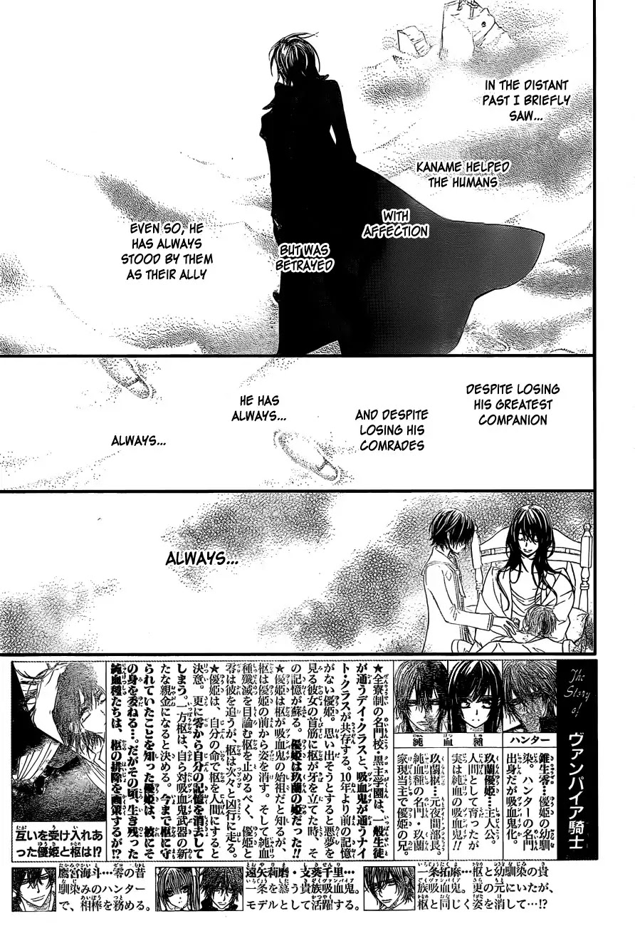 Read Vampire Knight Manga Online