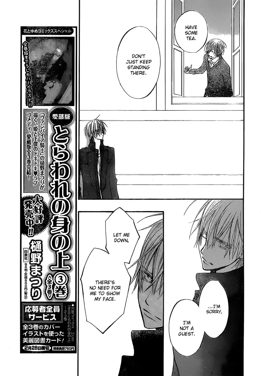 Read Vampire Knight Manga Online