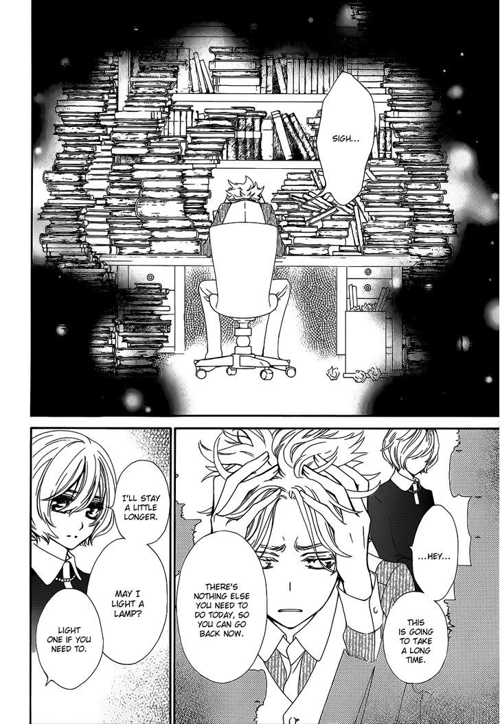Read Vampire Knight Manga Online