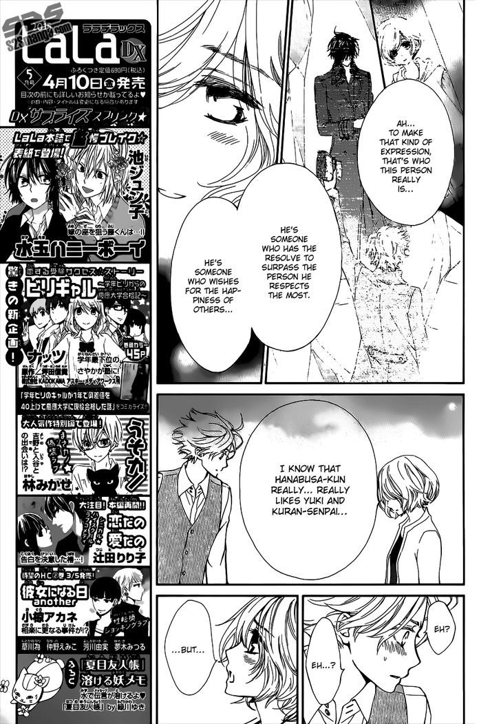 Read Vampire Knight Manga Online