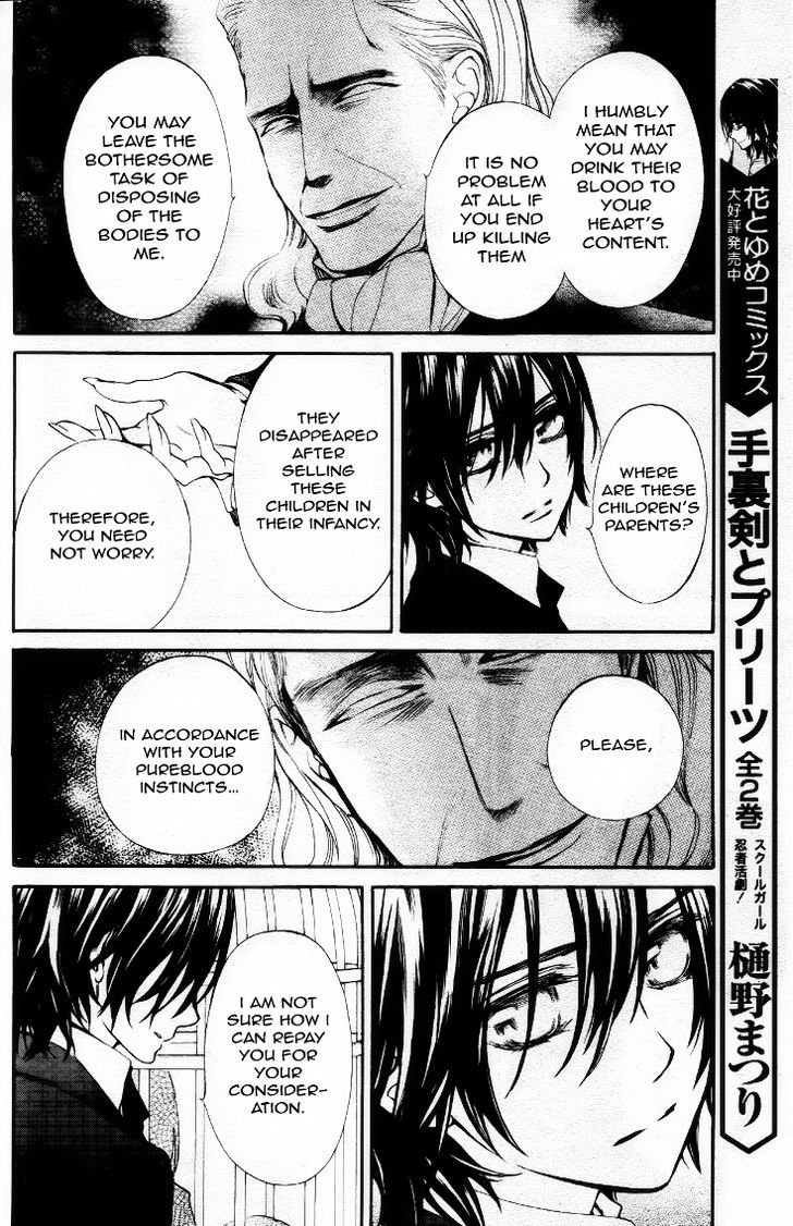 Read Vampire Knight Manga Online