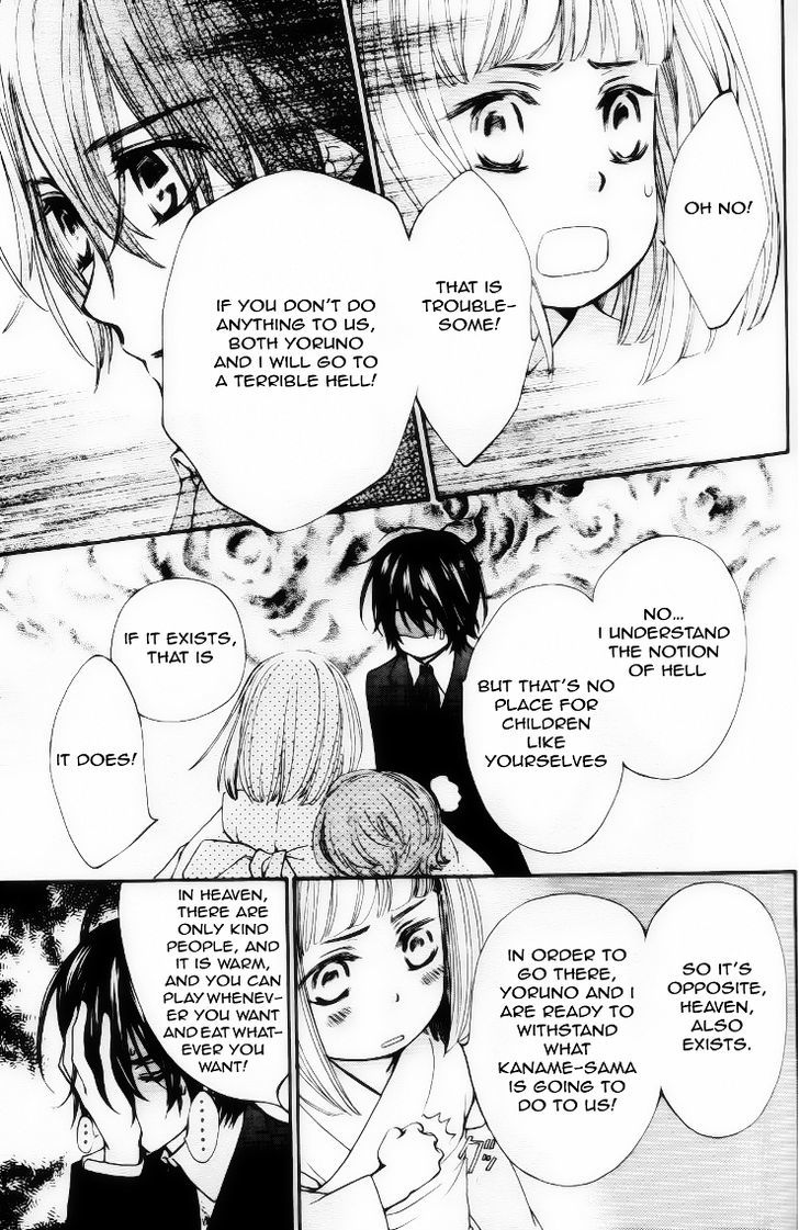 Read Vampire Knight Manga Online