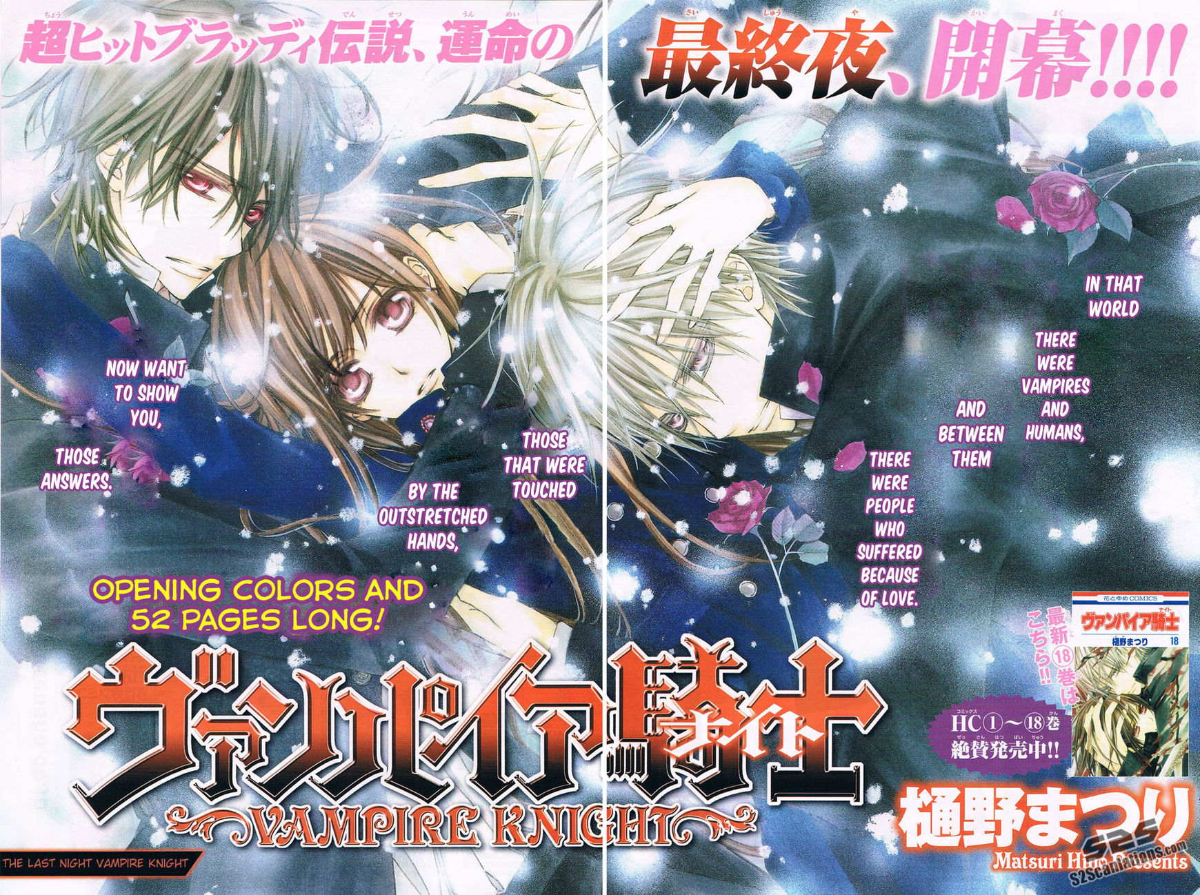 Read Vampire Knight Manga Online
