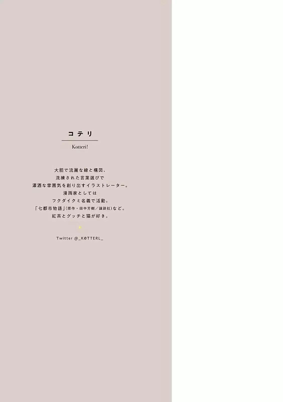 Read Veil Manga Online