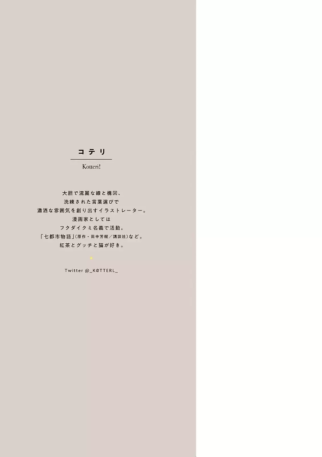 Read Veil Manga Online