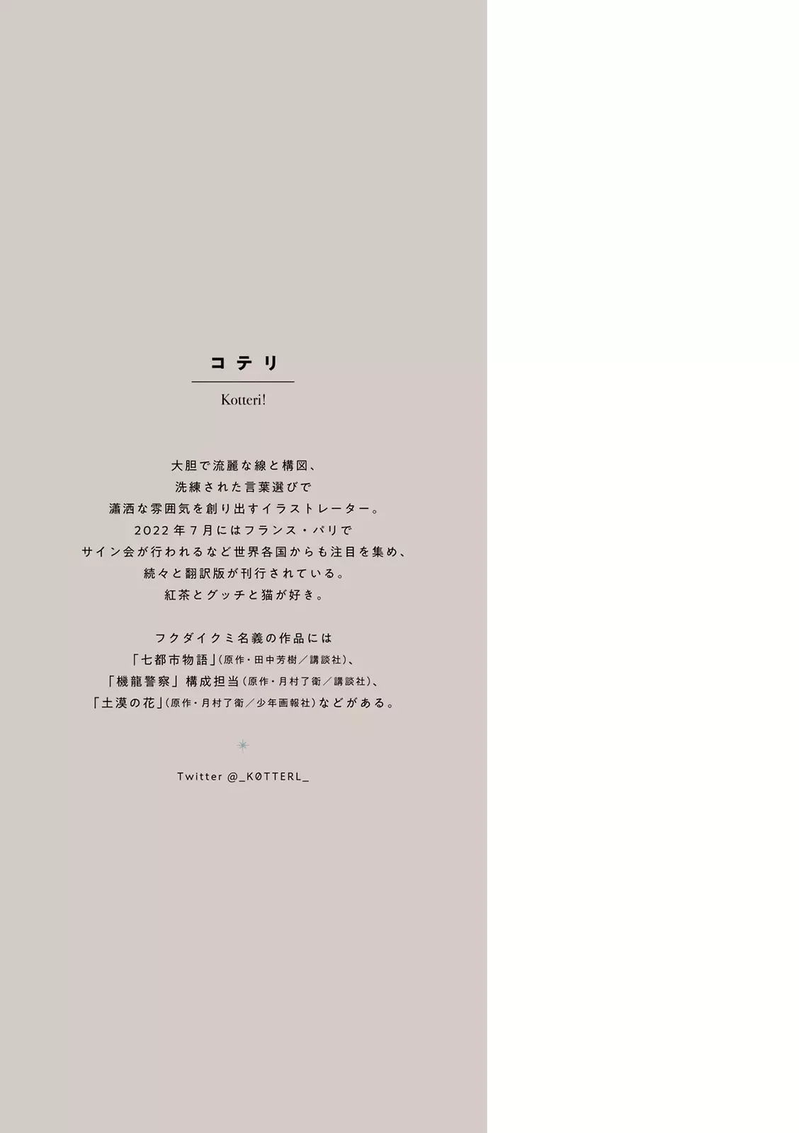 Read Veil Manga Online