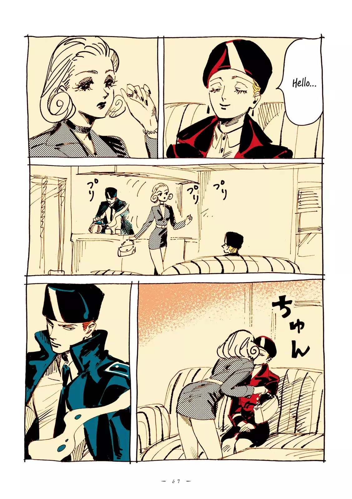 Read Veil Manga Online