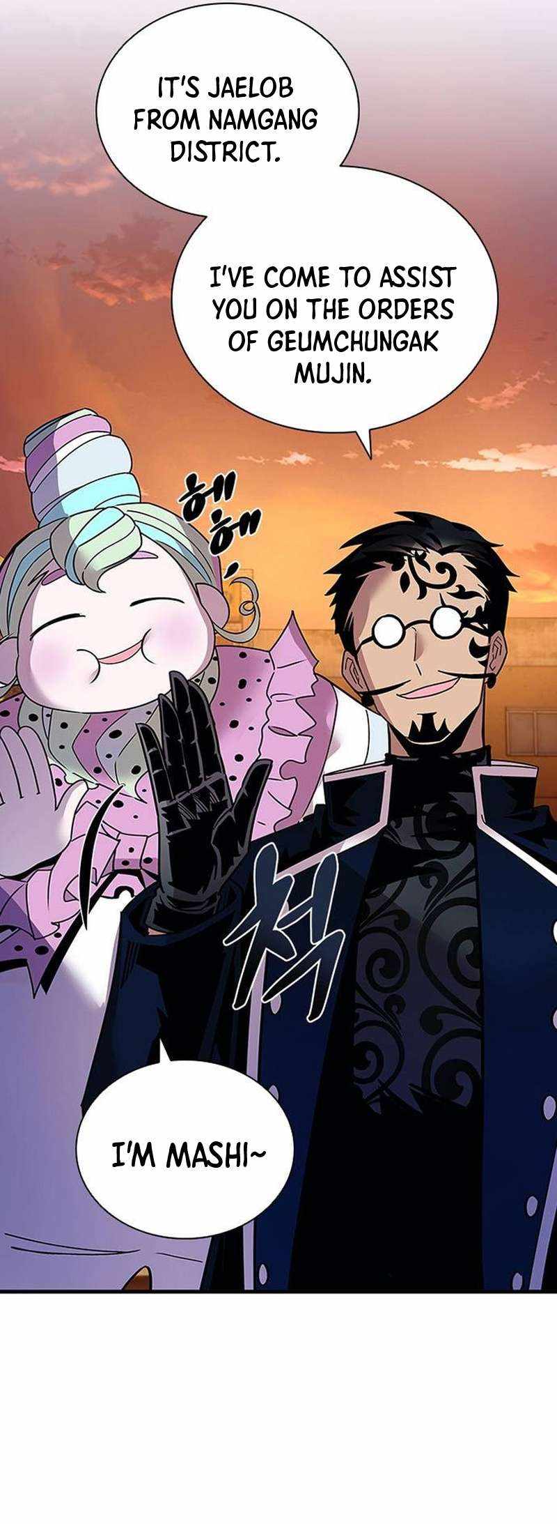 Read Villain To Kill Manga Online