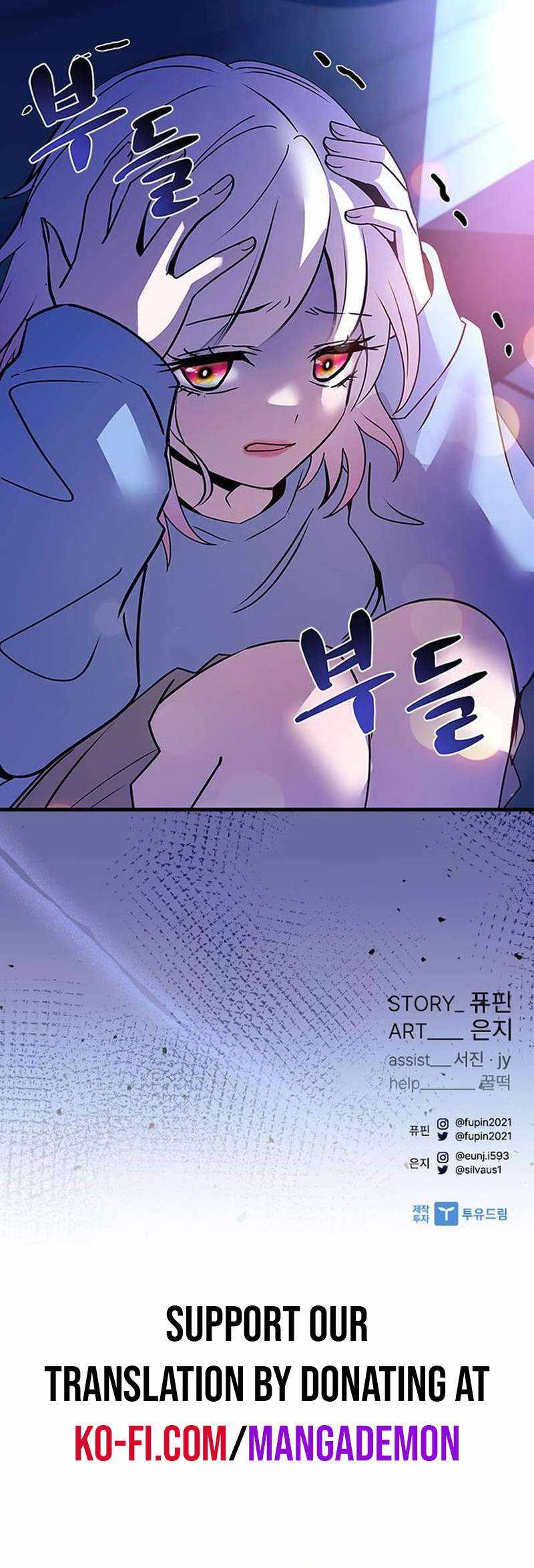 Read Villain To Kill Manga Online