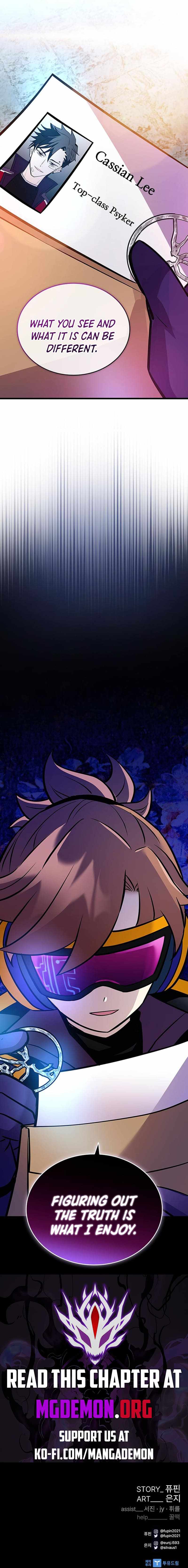 Read Villain To Kill Manga Online