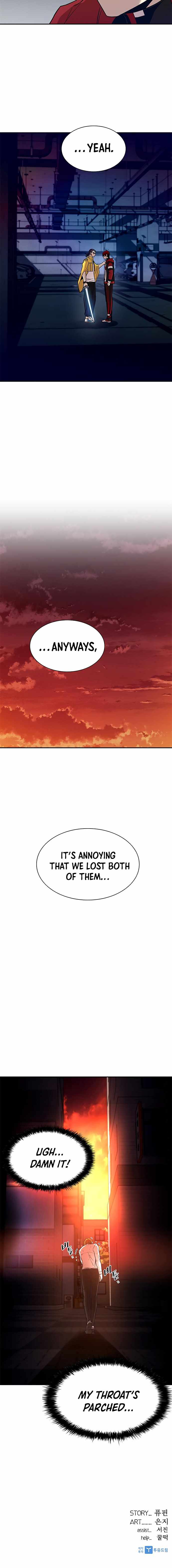 Read Villain To Kill Manga Online