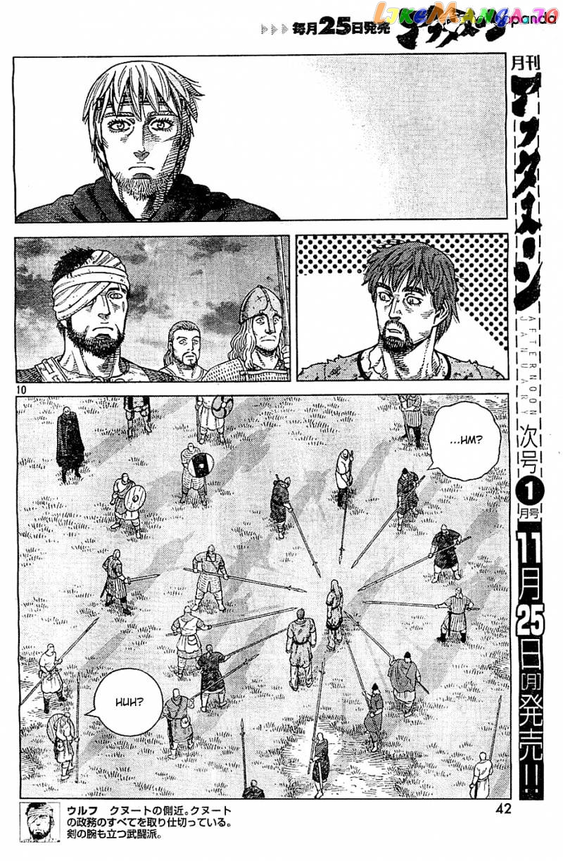 Read Vinland Saga Manga Online