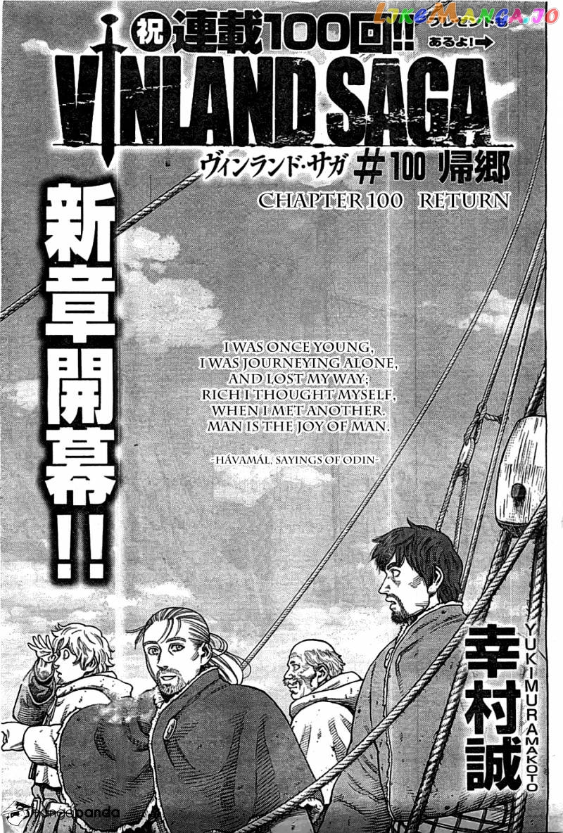 Read Vinland Saga Manga Online