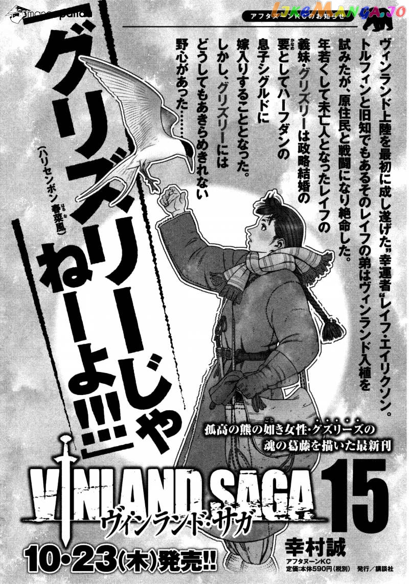 Read Vinland Saga Manga Online