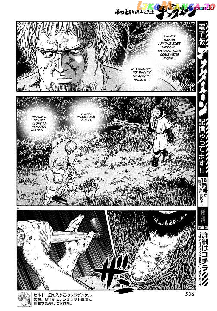 Read Vinland Saga Manga Online
