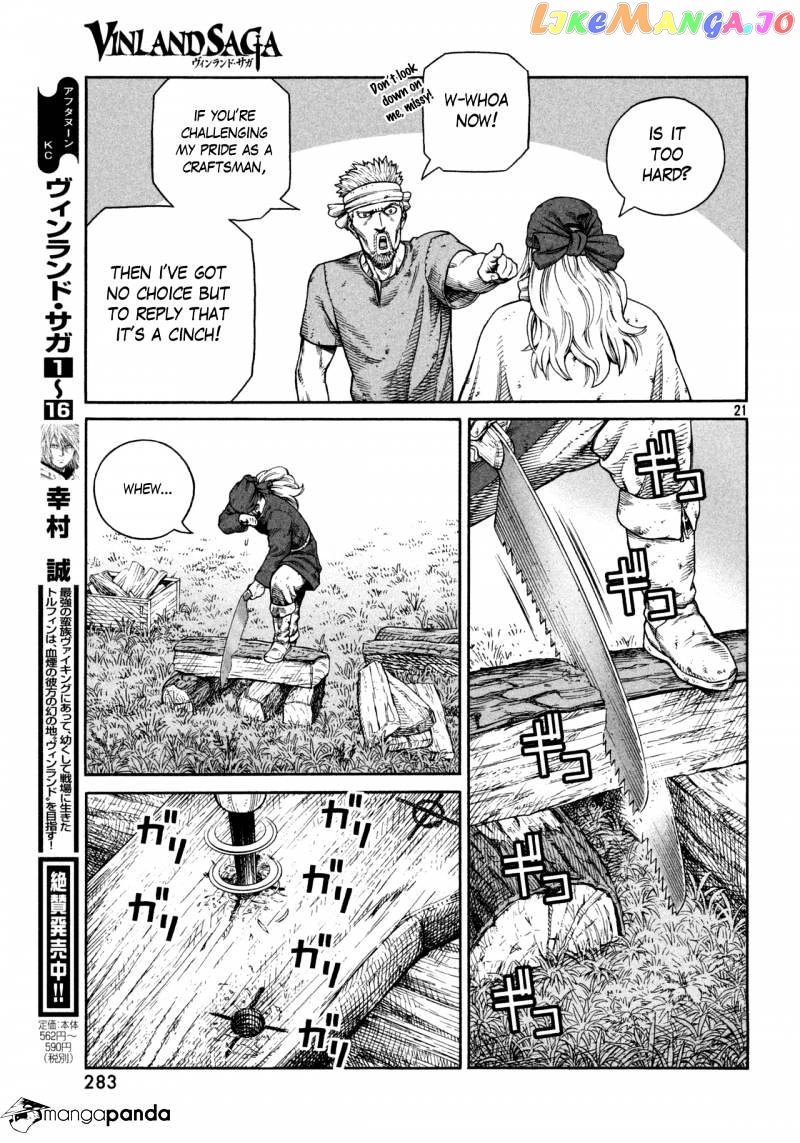 Read Vinland Saga Manga Online