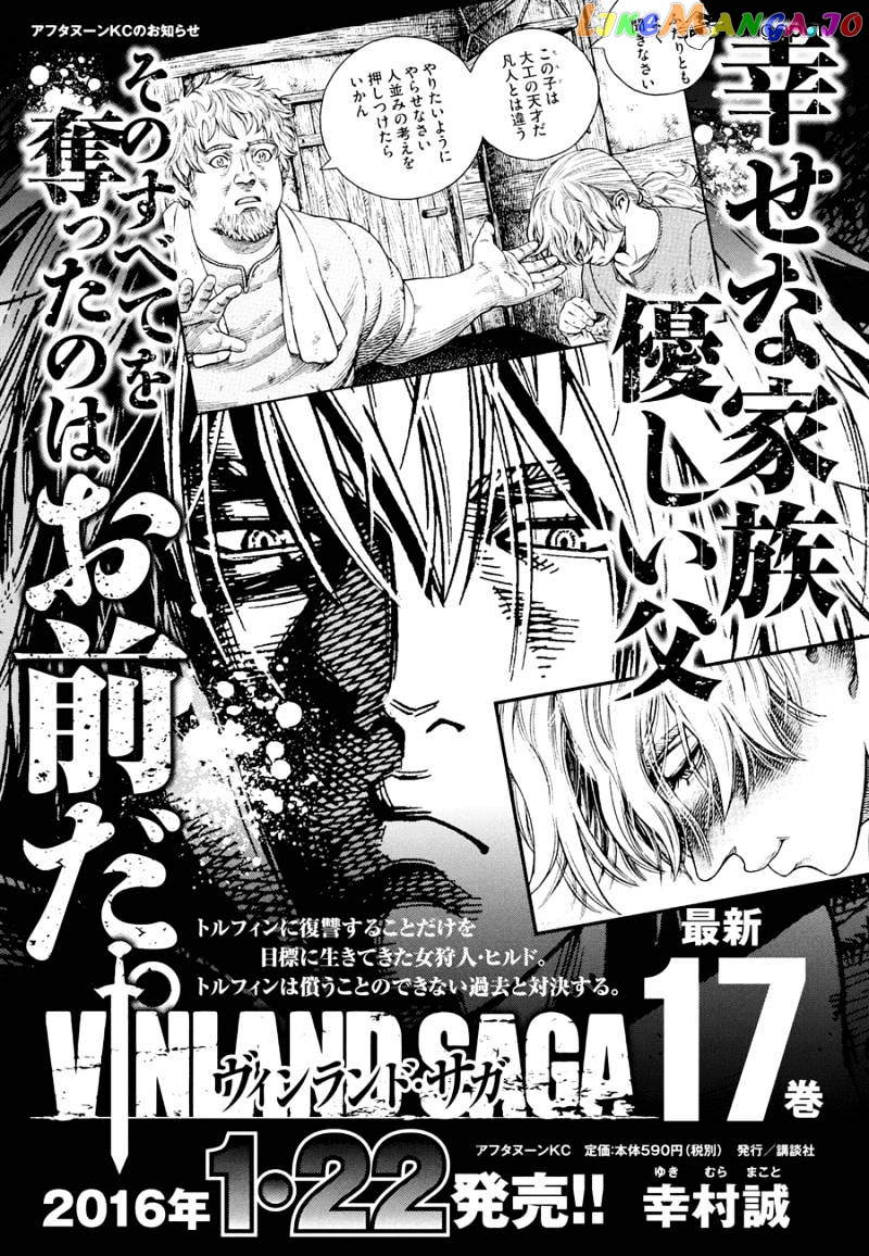 Read Vinland Saga Manga Online