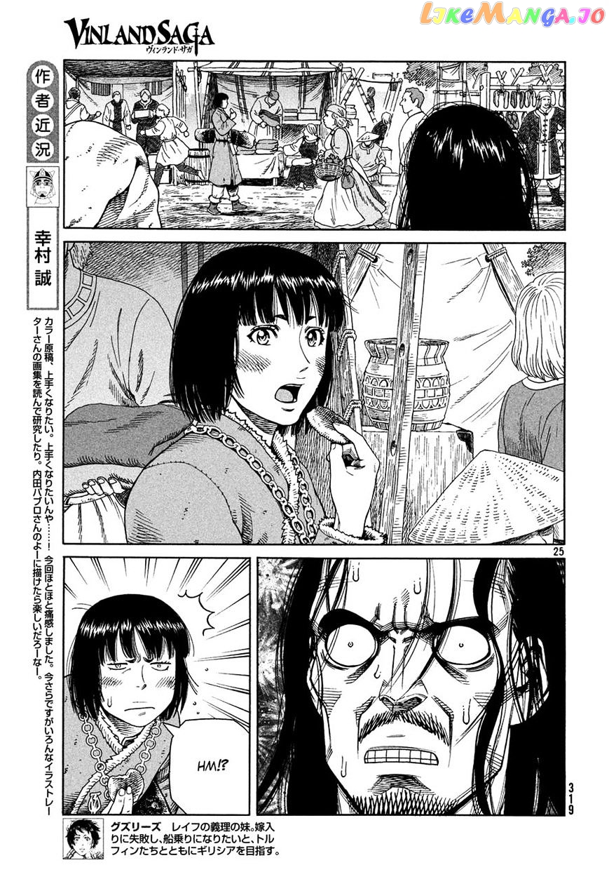 Read Vinland Saga Manga Online