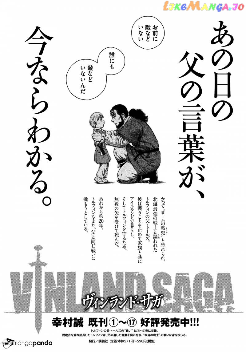 Read Vinland Saga Manga Online