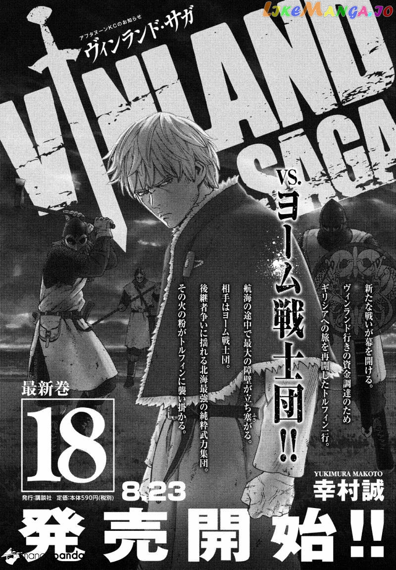 Read Vinland Saga Manga Online