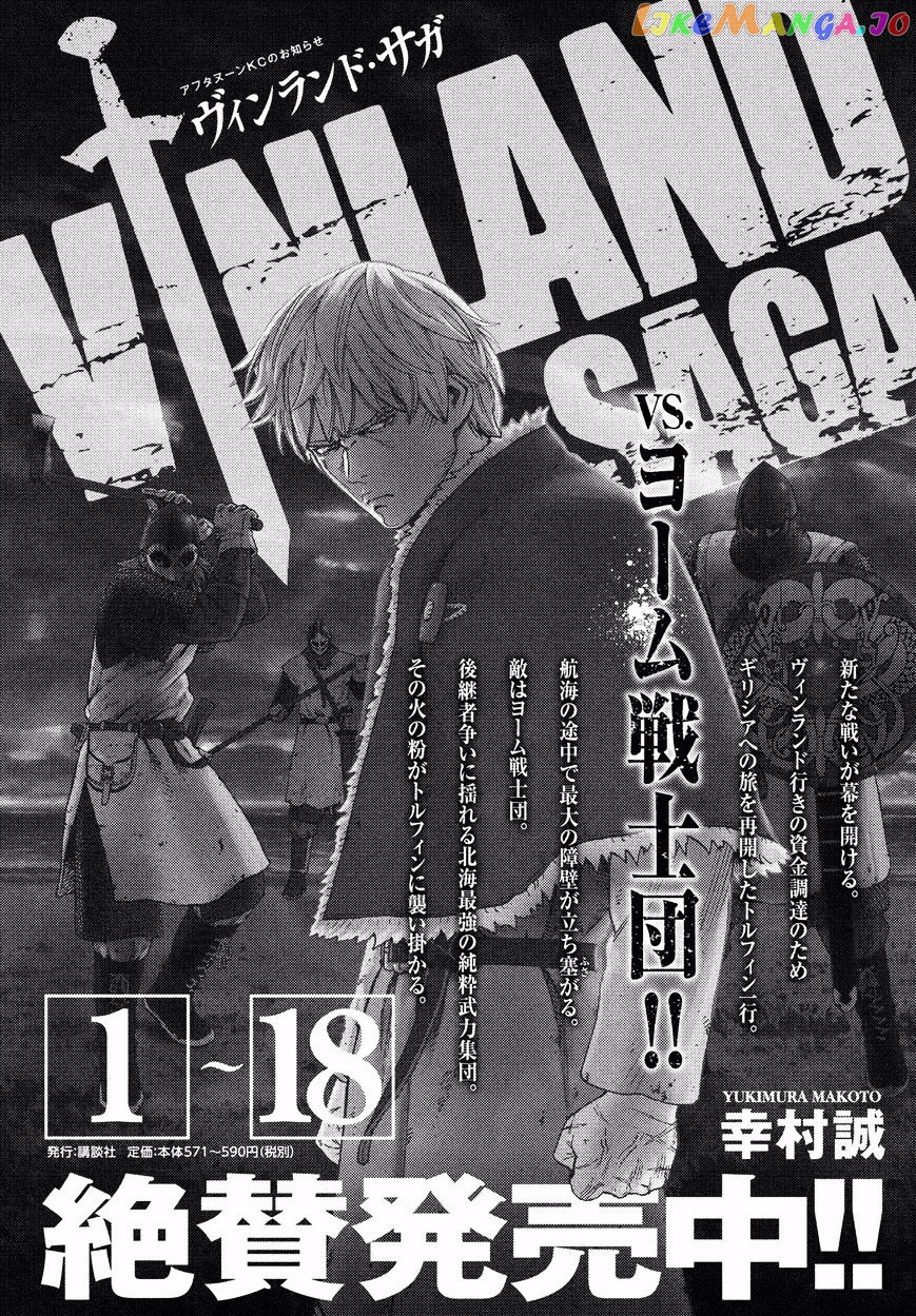 Read Vinland Saga Manga Online