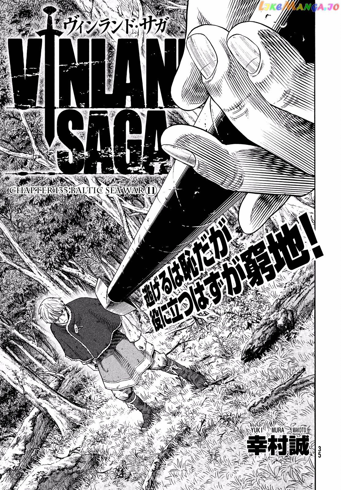 Read Vinland Saga Manga Online