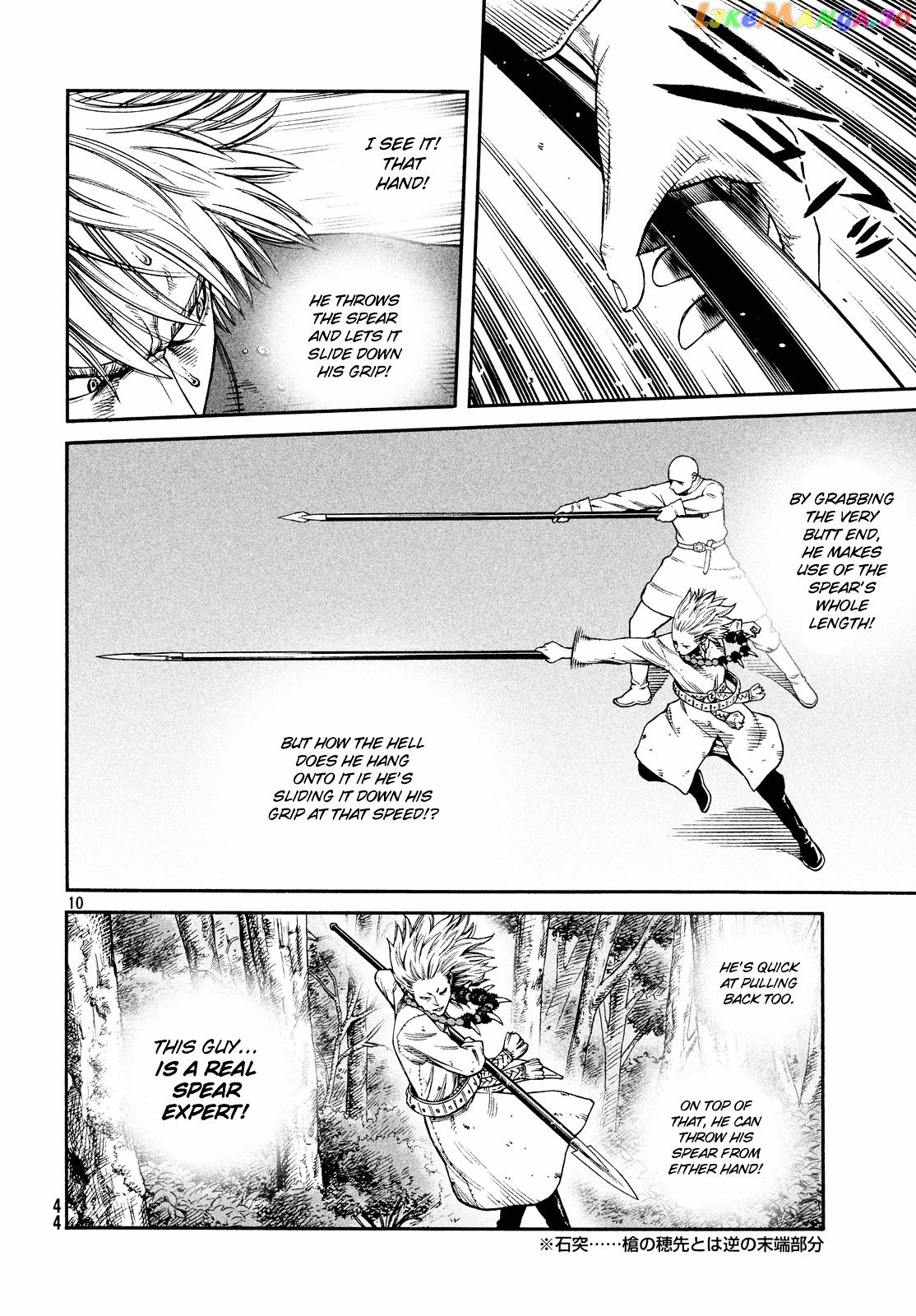 Read Vinland Saga Manga Online