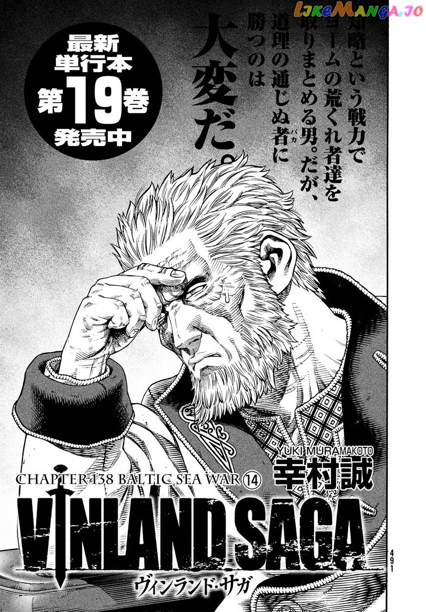 Read Vinland Saga Manga Online