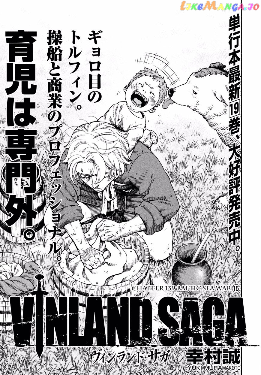 Read Vinland Saga Manga Online