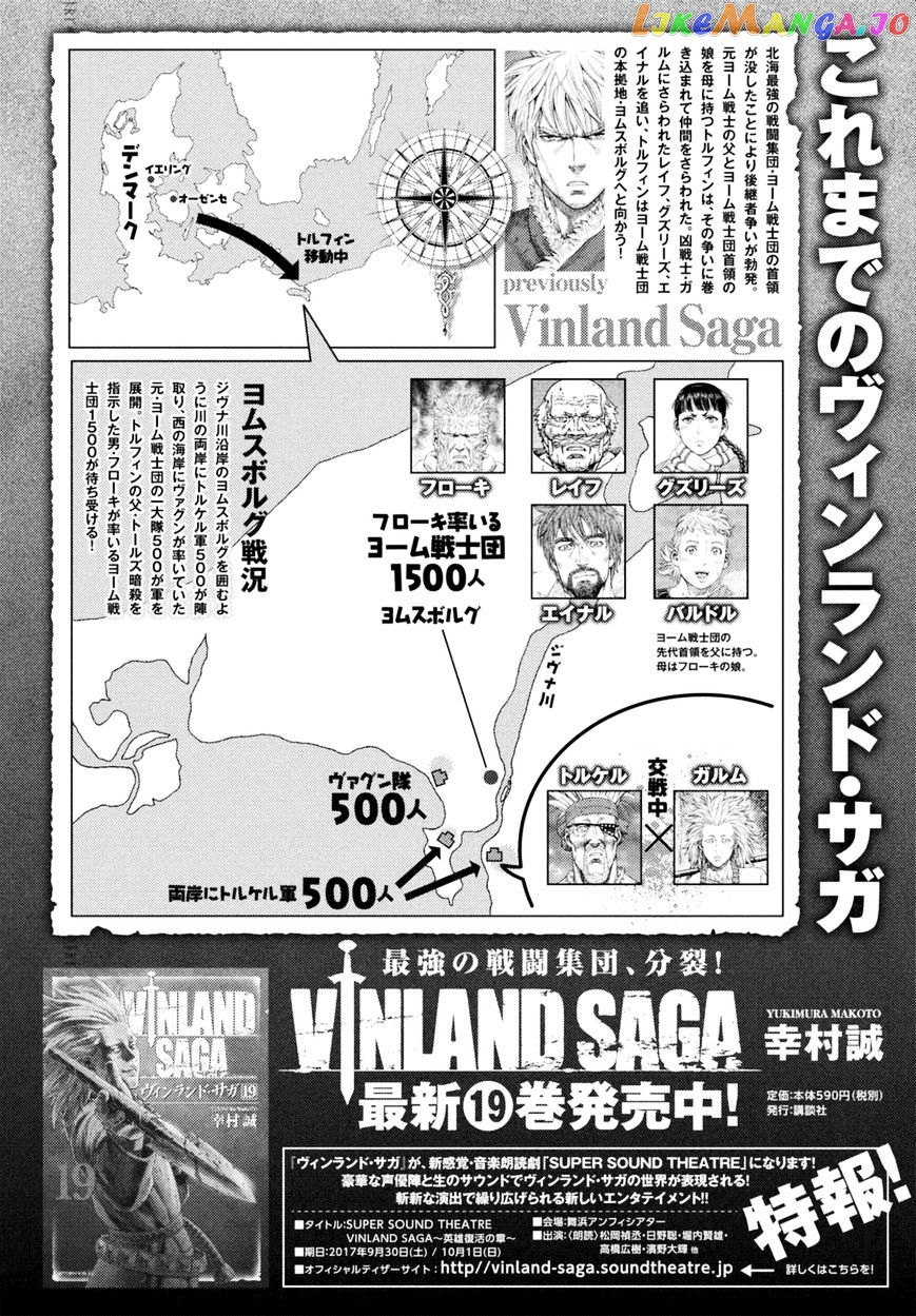 Read Vinland Saga Manga Online