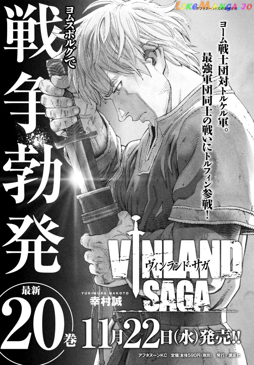 Read Vinland Saga Manga Online