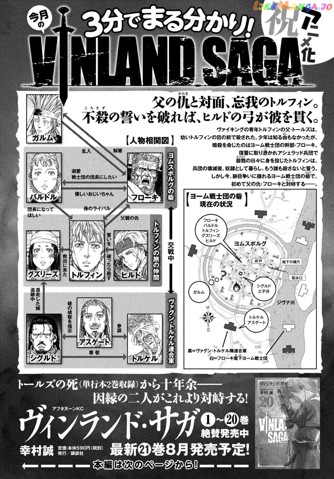 Read Vinland Saga Manga Online