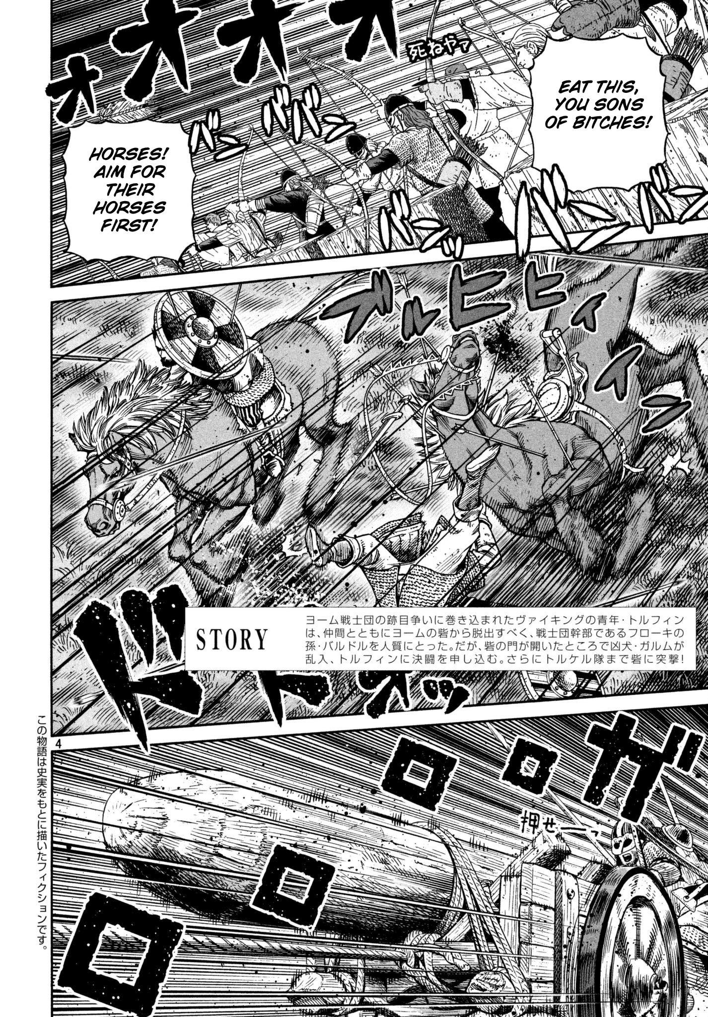 Read Vinland Saga Manga Online