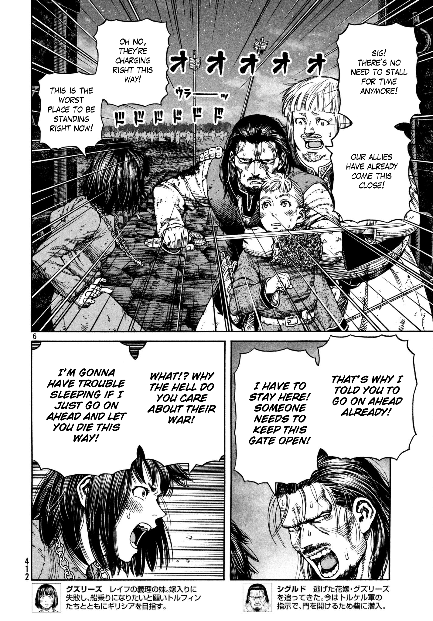 Read Vinland Saga Manga Online